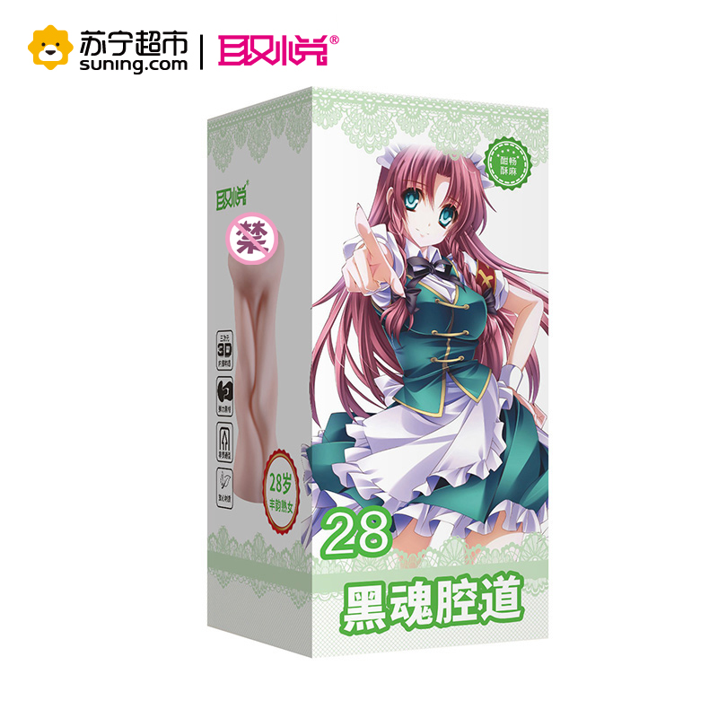 取悦男用自慰器飞机杯处黑魂腔道男性成人情趣用品抽插阴臀倒模