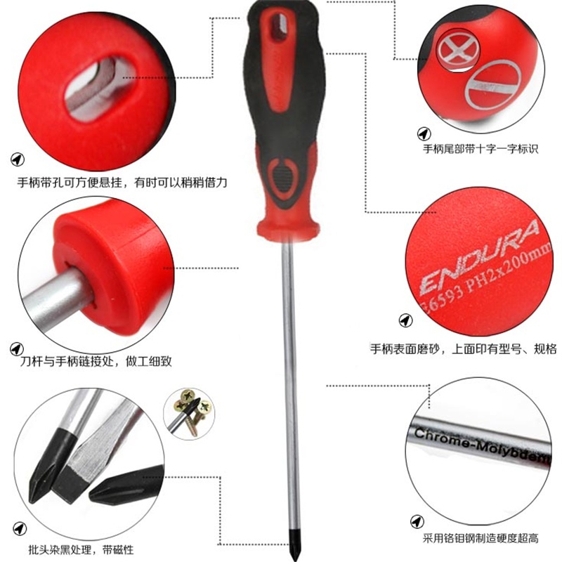 力易得 螺丝刀,一字螺丝刀,75mm,绝缘，E6586