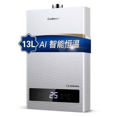 康宝(canbo)1314FX 燃热速热 热水器 支持天然气