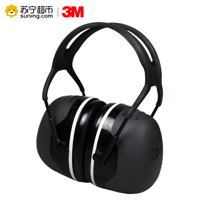 3M X5A隔音耳罩降噪音睡觉防噪音耳机睡眠学习射击工业劳保保护听力耳罩