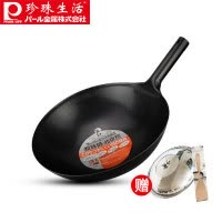 珍珠生活(PEARL LIFE)炒锅铁锅H-392无涂层不易粘日本制造原装进口高纯铁凹凸纹理 36cm