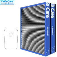 培康(Take Care)适配飞利浦空气净化器复合滤网滤芯配件 适用AC6606 6608 Ph系6608精品体验装