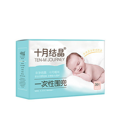 十月结晶口水巾婴儿童宝宝一次性围兜小孩吃饭饮水兜吸水围嘴72片