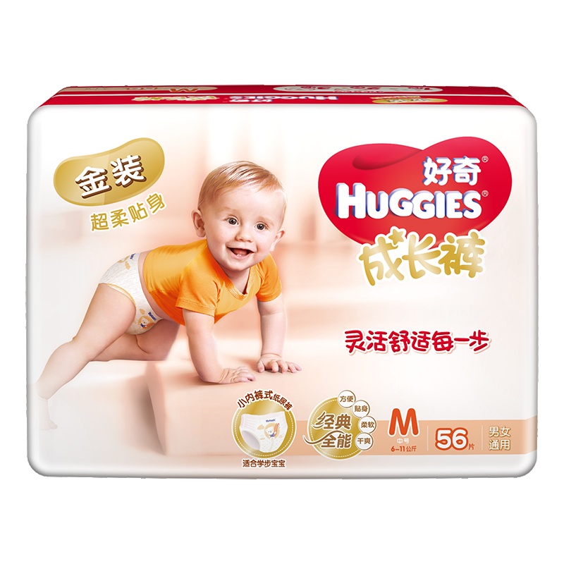 好奇金装成长裤男女通用M号56片
