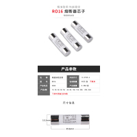 低压熔断器,40A,RO26
