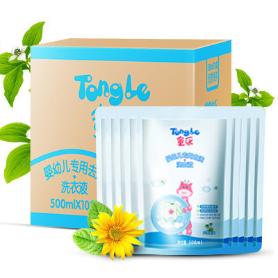 童乐婴幼儿专用去渍洗衣液500ML*10袋箱装
