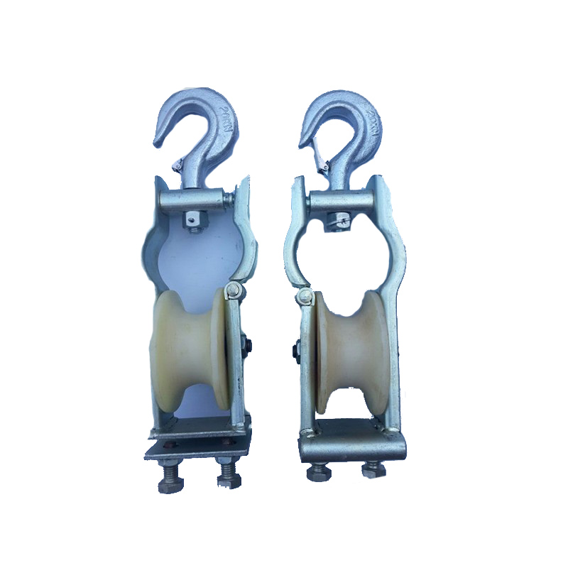 昊鑫放线滑轮座挂两用式 3轮 HC