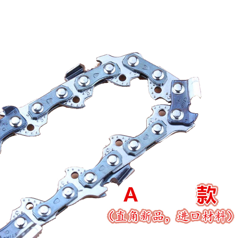 长城精工 电链锯条 335mm T411DF