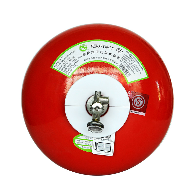 江荆 悬挂式干粉10KG灭火器 悬挂式干粉烷定温自动灭火装置10公斤 车用灭火器 干粉灭火器