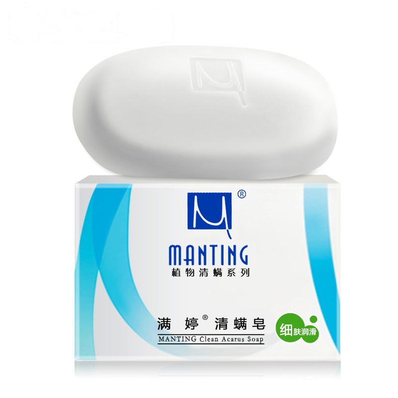 满婷(MANTING)清螨皂(细肤润滑)100g(洗脸皂 洁面皂 控油 深层清洁 护肤 止痒 各种肤质)