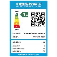 Oulin/欧琳油烟机触控式侧吸CXW-268-F201侧吸式抽油烟机18立方米每分钟大风量