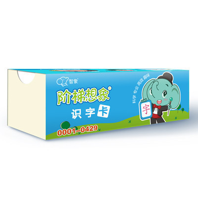 智象儿童撕不烂早教书看图识字卡片1-8岁幼儿识字认字早教启蒙学习字AR卡片有图卡片儿童玩具