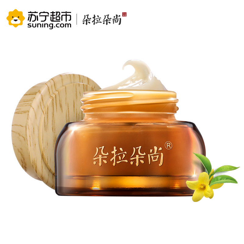 朵拉朵尚祛痘膏30g保湿补水去除痘痘 平复痘印 改善痘坑 缓解痘痘祛痘霜男女通用面霜适合各种肤质