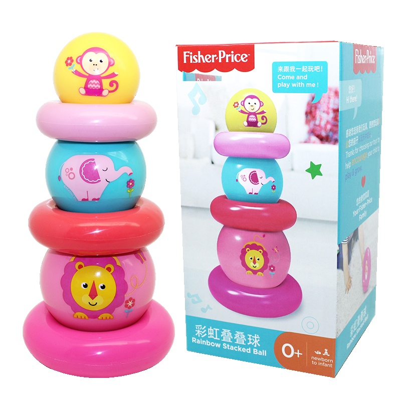 费雪彩虹叠叠圈宝宝叠叠乐堆堆塔堆叠球婴幼儿层层叠早教益智玩具F0922粉色款