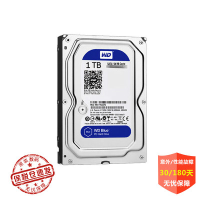 西部数据1TB 7200转 64MB SATA3 蓝盘(WD10EZEX)