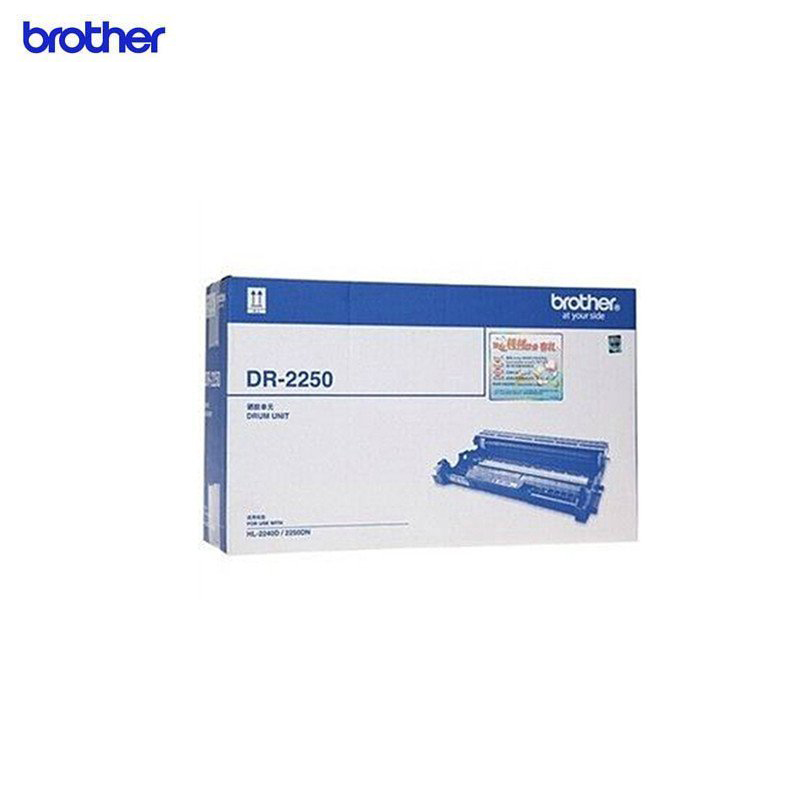 天威(PRINT-RITE)兄弟DR-2250硒鼓适用兄弟2890传真机