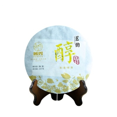 普秀 茗韵醇品 普洱茶(熟茶)饼茶 357g/饼