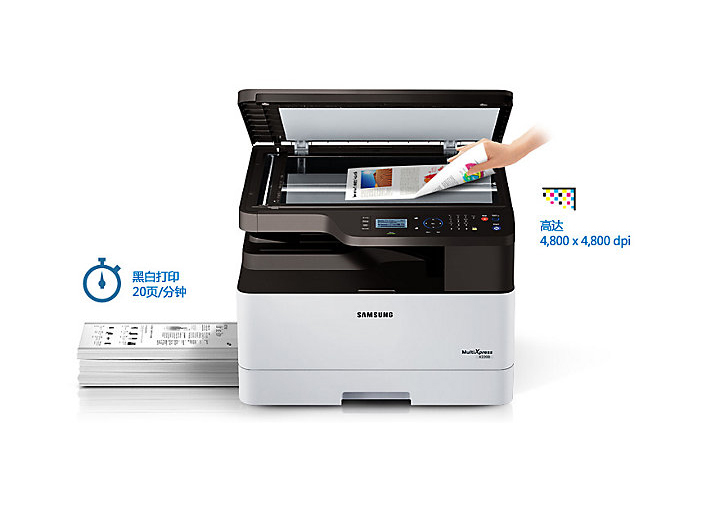三星（Samsung）MultiXpress SL-K2200 黑白A3数码复合机(黑白20ppm)（主机）