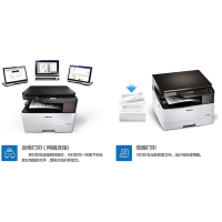 三星（Samsung）SL-K2200ND 黑白A3数码复合机(黑白20ppm)（主机+送稿器+第二纸盒）