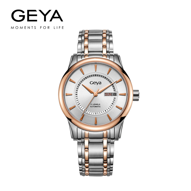 Geya格雅 品牌男士全自动机械表防水表精钢商务男表G08127GHW