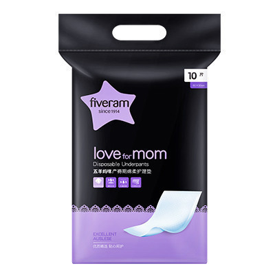 五羊(fiveram)妈咪产褥期护理垫10片装 孕妇产后护理垫