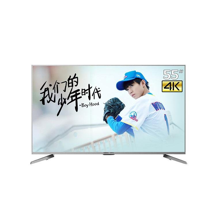 康佳PPTV-K55U 55英寸4K超高清 网络智能 液晶互联网平板电视