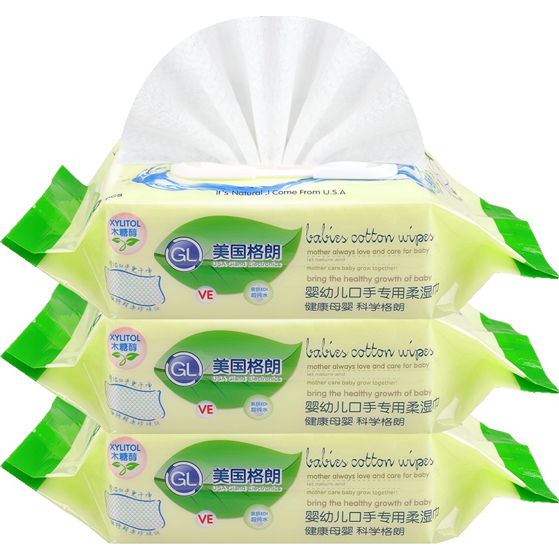 格朗GL婴儿手口专用湿巾带盖 母婴幼儿童柔湿巾 宝宝珍珠纹湿纸巾小包便携装棉柔巾SK-2*2(80抽*6包)