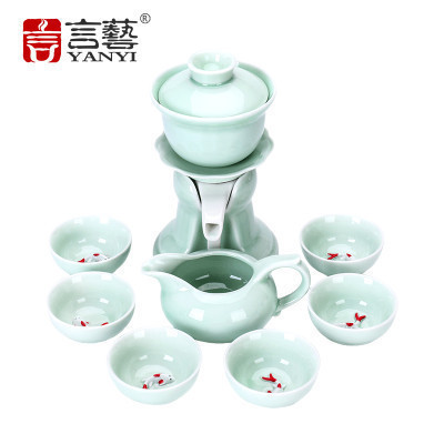 言艺 整套功夫茶具套装 懒人半自动泡茶器 冰清雨露