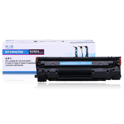 格之格NT-CN278A黑色硒鼓适用惠普CE278A硒鼓78a硒鼓惠普P1606/P1560/P1566