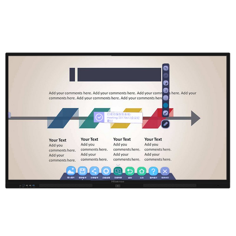 55寸海信触摸会议屏 PC系统 取代投影和白板 含I5/4G/120G-2K电脑主机,shinemeeting软件