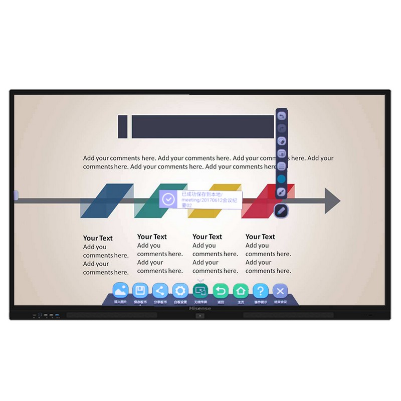 65寸海信触摸会议屏 PC系统 取代投影和白板 含I5/4G/120G-2K电脑主机,shinemeeting软件