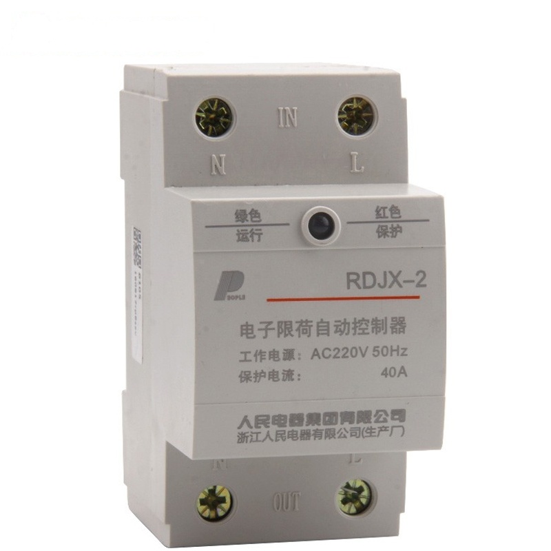 人民 电子限荷自动控制器RDJX-2 10A