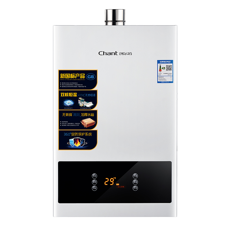 创尔特(Chant)JSQ25-DSC13 智能恒温燃气热水器13升 防冻技术新品 6年质保 免费上门安装 液化气