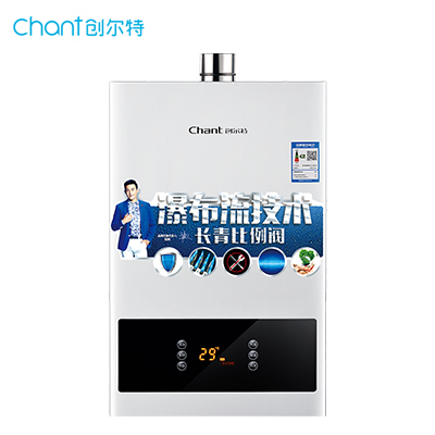 创尔特(Chant)13升 智能恒温燃气热水器 瀑布流燃气热水器 DSC13安防系统保护 ECO节能 2年质保 天然气