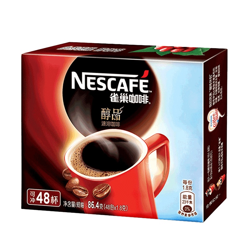 雀巢(Nestle)醇品 速溶 黑咖啡 无蔗糖 冲调饮品 盒装(48包*1.8克)