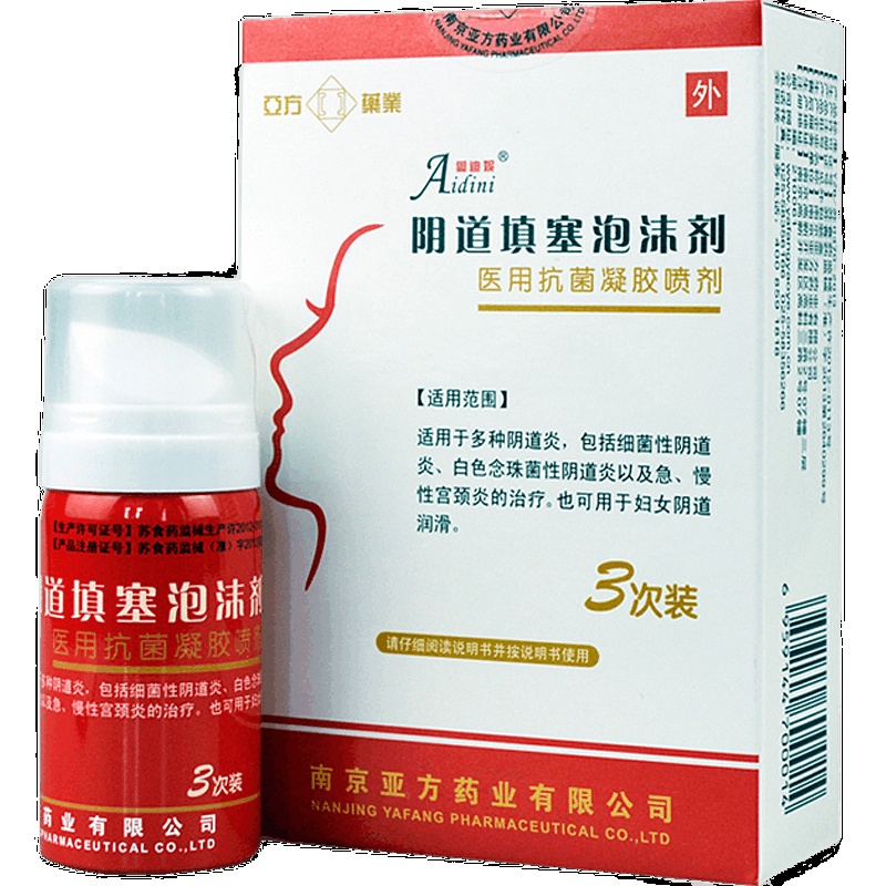 爱迪妮阴道填塞泡沫剂医用凝胶喷妇科炎症白带异常阴道炎瘙痒清洁6次装
