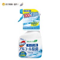 日本进口 卡比零君 多用途除菌清洁喷雾 397ml 除菌喷雾 除菌剂 消毒液 消毒剂 玩具清洁 多功能清洁剂