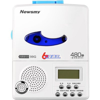 纽曼(Newsmy)99G锂电版可充电环保锂电复读机英语学习磁带播放机卡带机录音机随身听 6小时播放