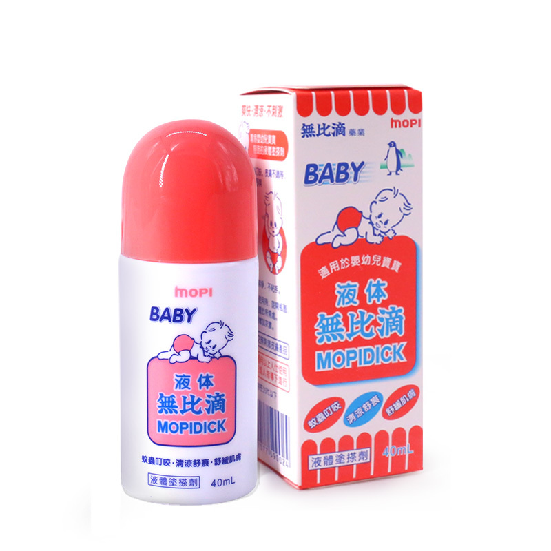顶赞超级无比清凉舒缓液(婴儿装)40ml