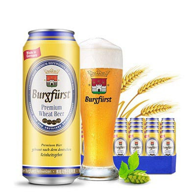 德国进口 Burgfiirst 博格司特 小麦啤酒 白啤酒 500ml*24 整箱装