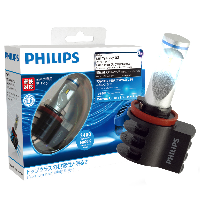 飞利浦(PHILIPS)汽车灯泡/LED雾灯/H11/H8/H16通用 2支装 6000K