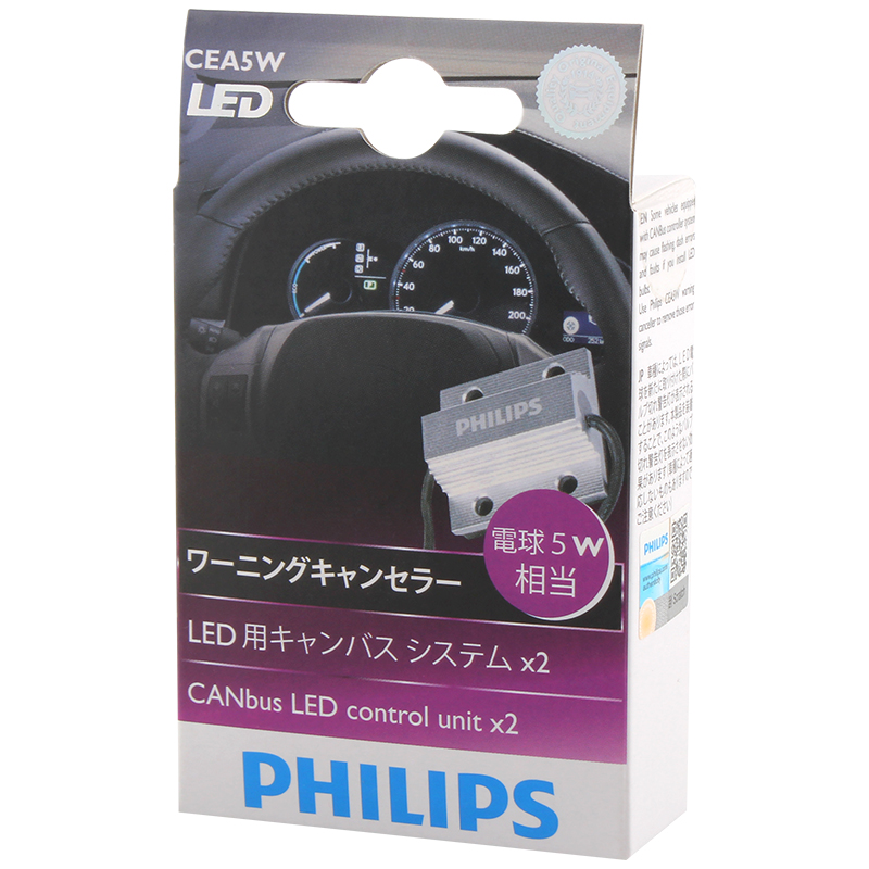 飞利浦(Philips)LED配套解码器CEA12956 12V/5W适配T10LED示宽灯/FestoonLED阅读灯