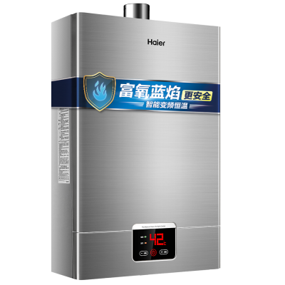 Haier/海尔燃气热水器JSQ25-13UT(12T) 13升 水气双调恒温 支持防冻 六年包修 低水压启动