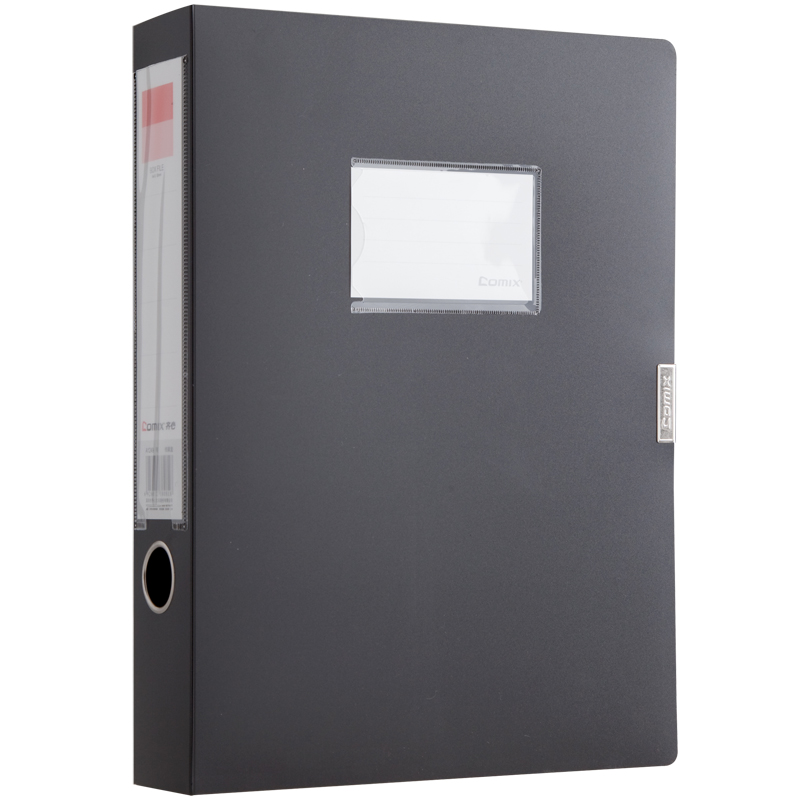 齐心 超省钱 PP档案盒 A4 55MM A1249黑色 蓝色4个装