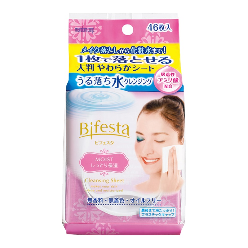 缤若诗 洁面湿纸巾(浸润型)46片(日本进口 保湿锁水 一张卸全脸 免洗大尺寸)正品保证