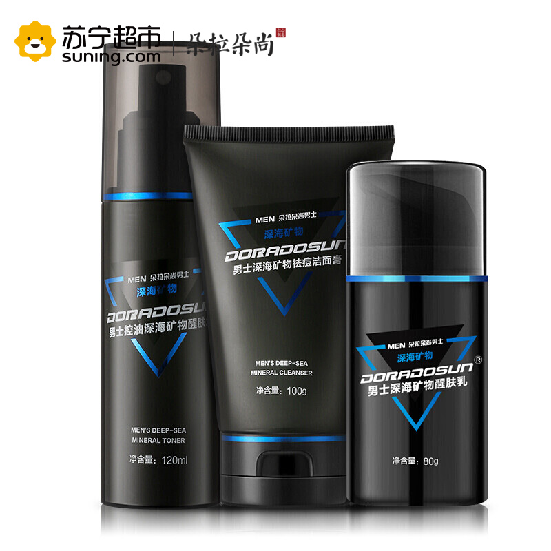 朵拉朵尚男士控油深海矿物护肤套装 控油平衡滋润补水保湿爽肤水120ml润肤乳80g