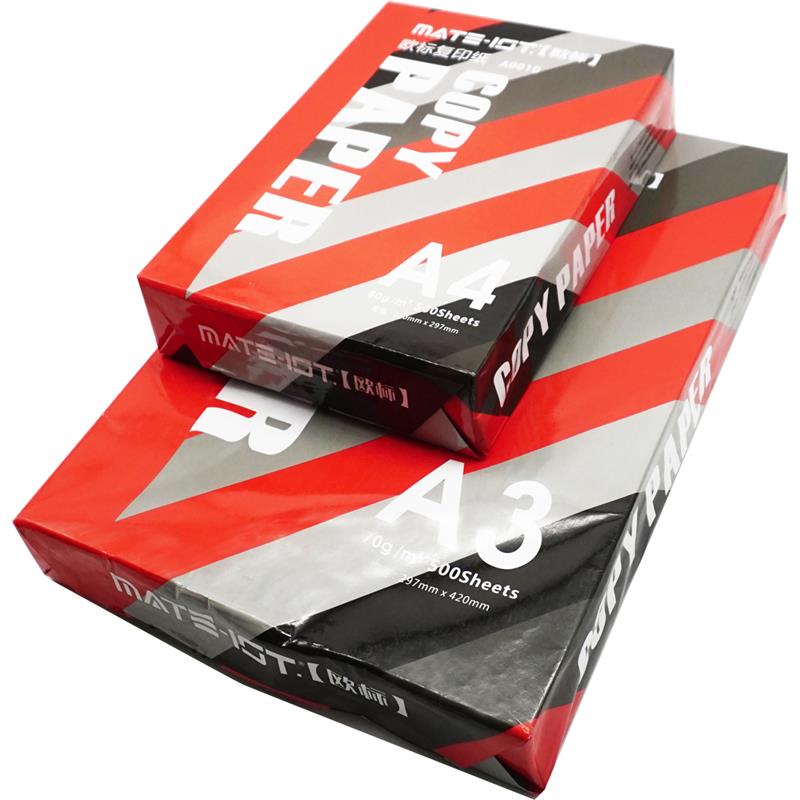 欧标打印复印纸70GA3 全木浆中性纸办公用纸不卡白纸 4包/箱 YZ