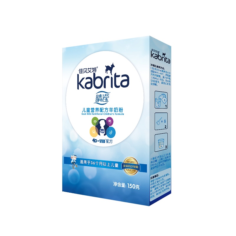 佳贝艾特(kabrita) 睛滢儿童奶粉4段营养配方羊奶粉 3岁-12岁大龄儿童150克