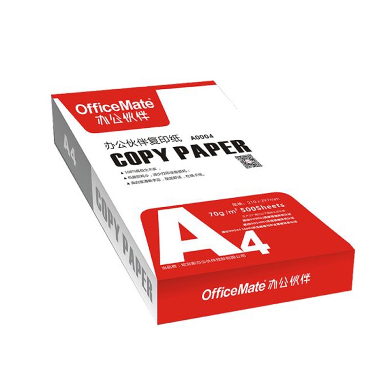 办公伙伴复印纸 A0002 80gA4 高白 5包装 YZ