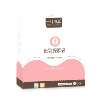 [苏宁自营]十月结晶秒杀品